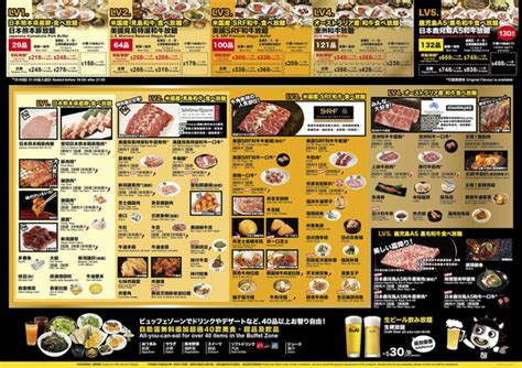 牛角放題/Buffet 價錢、分店地址、最新優惠 任食低 .